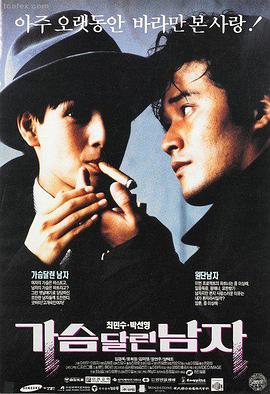 七武士 - 亚洲男人天堂经典推荐