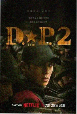 杀破狼 - 亚洲男人天堂硬汉动作