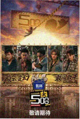 突袭 - 亚洲男人天堂格斗神作